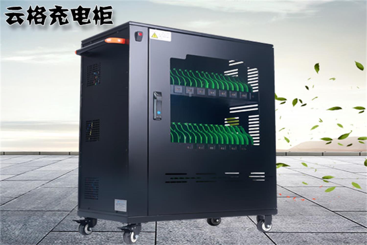 如何選擇一個好的平板電腦充電柜廠家？